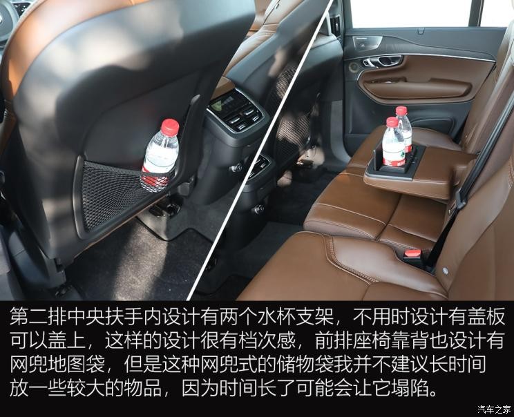 沃尔沃(进口) 沃尔沃XC90 2020款 T6 智雅豪华版 7座