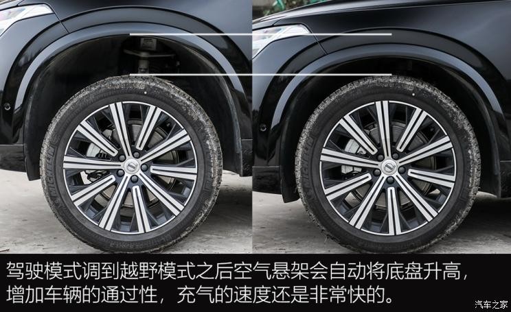 沃尔沃(进口) 沃尔沃XC90 2020款 T6 智雅豪华版 7座