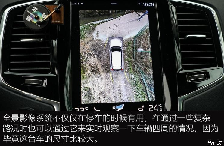 沃尔沃(进口) 沃尔沃XC90 2020款 T6 智雅豪华版 7座