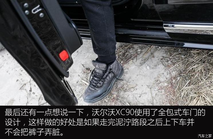 沃尔沃(进口) 沃尔沃XC90 2020款 T6 智雅豪华版 7座