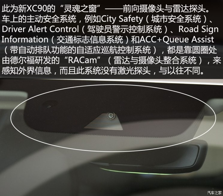 沃尔沃(进口) 沃尔沃XC90 2015款 T6 智雅版 5座