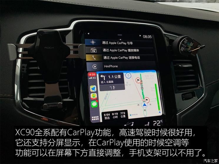 沃尔沃(进口) 沃尔沃XC90 2020款 T6 智雅豪华版 7座