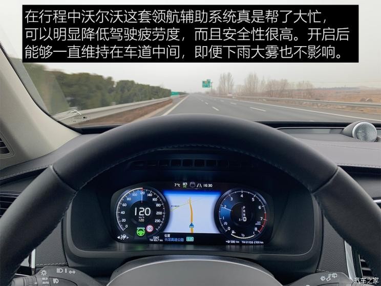 沃尔沃(进口) 沃尔沃XC90 2020款 T6 智雅豪华版 7座