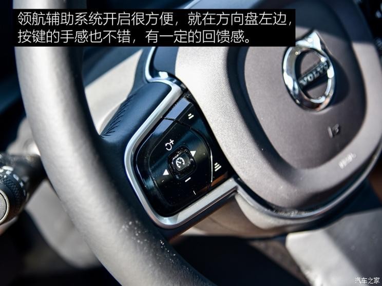 沃尔沃(进口) 沃尔沃XC90 2020款 T6 智雅豪华版 7座