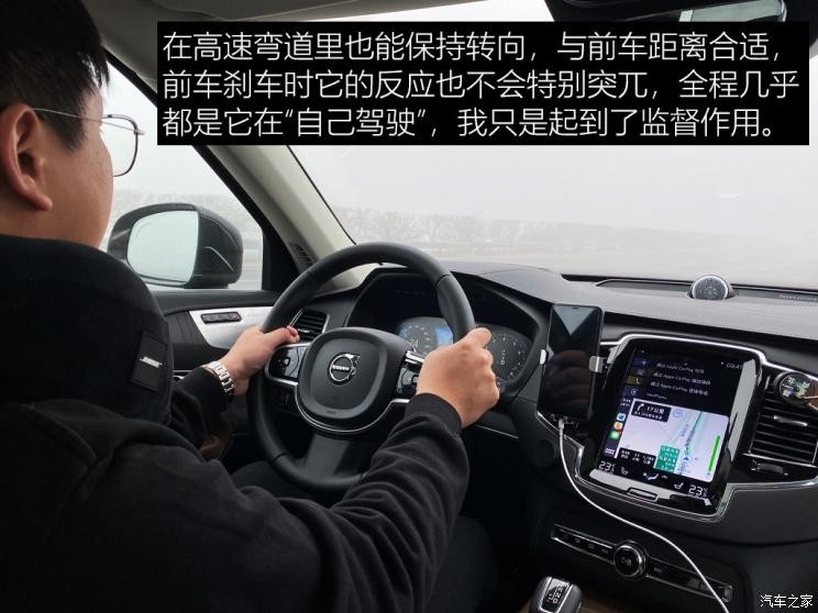 沃尔沃(进口) 沃尔沃XC90 2020款 T6 智雅豪华版 7座