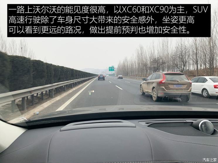 沃尔沃(进口) 沃尔沃XC90 2020款 T6 智雅豪华版 7座