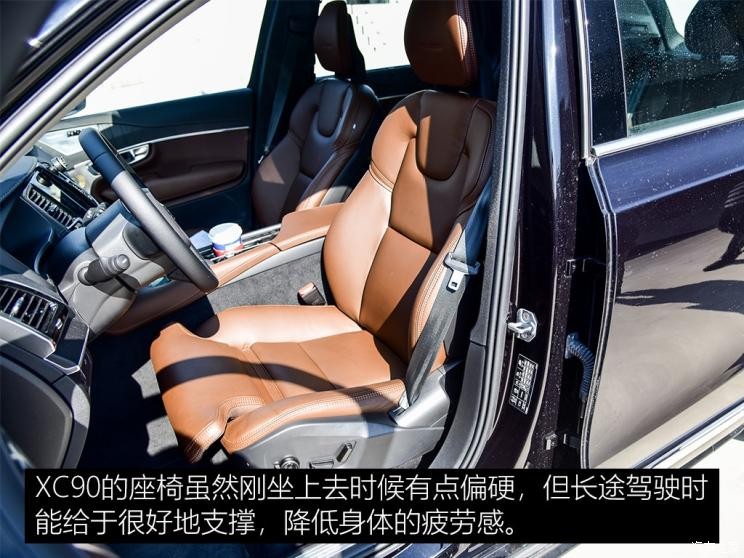 沃尔沃(进口) 沃尔沃XC90 2020款 T6 智雅豪华版 7座