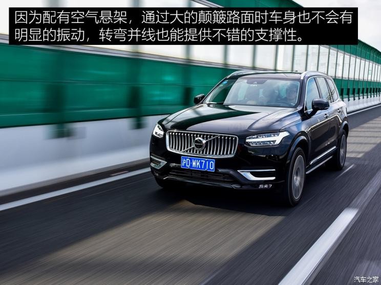 沃尔沃(进口) 沃尔沃XC90 2020款 T6 智雅豪华版 7座