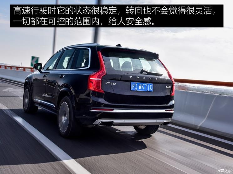 沃尔沃(进口) 沃尔沃XC90 2020款 T6 智雅豪华版 7座