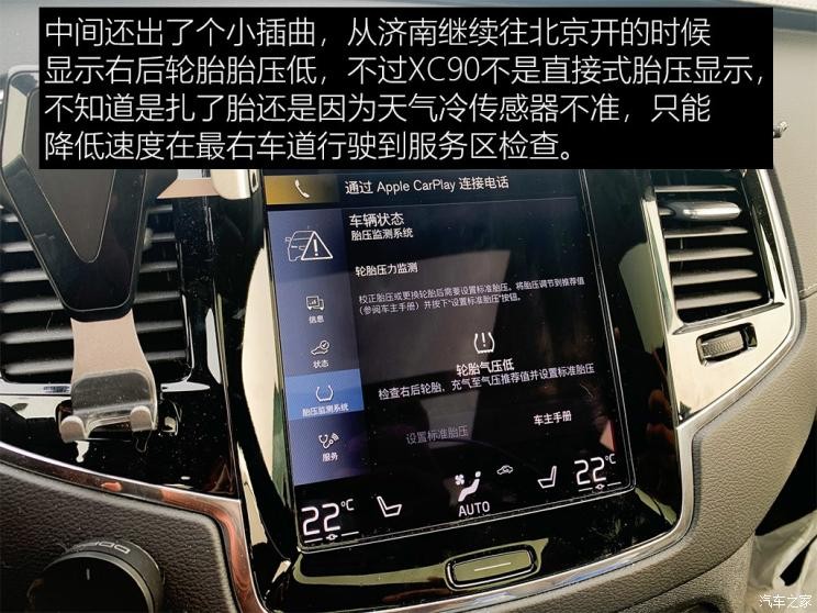 沃尔沃(进口) 沃尔沃XC90 2020款 T6 智雅豪华版 7座