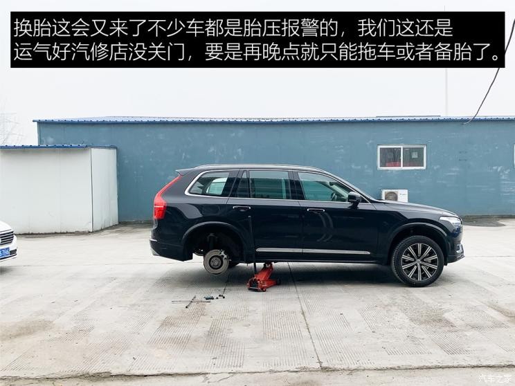 沃尔沃(进口) 沃尔沃XC90 2020款 T6 智雅豪华版 7座