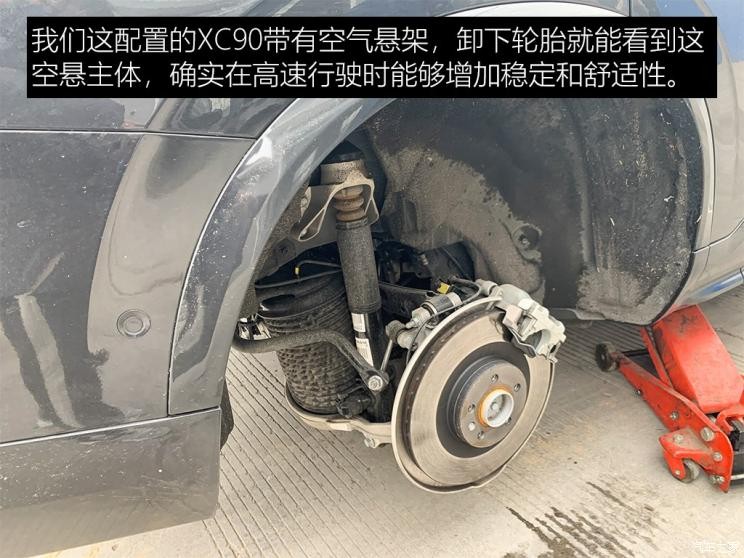 沃尔沃(进口) 沃尔沃XC90 2020款 T6 智雅豪华版 7座