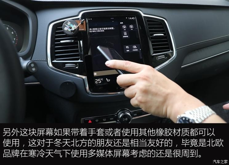 沃尔沃(进口) 沃尔沃XC90 2020款 T6 智雅豪华版 7座