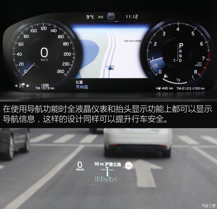 沃尔沃(进口) 沃尔沃XC90 2020款 T6 智雅豪华版 7座