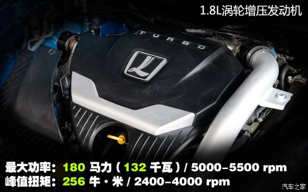 东风裕隆 优6 SUV 2015款 1.8T 智尊型