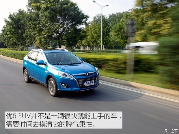 东风裕隆 优6 SUV 2015款 1.8T 智尊型