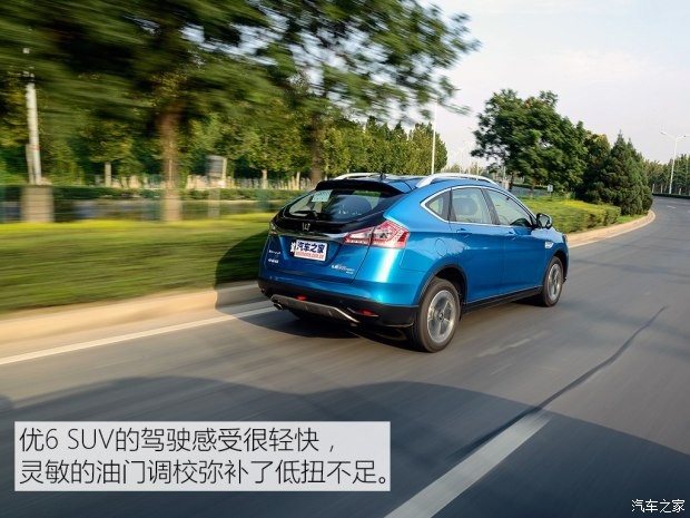 东风裕隆 优6 SUV 2015款 1.8T 智尊型