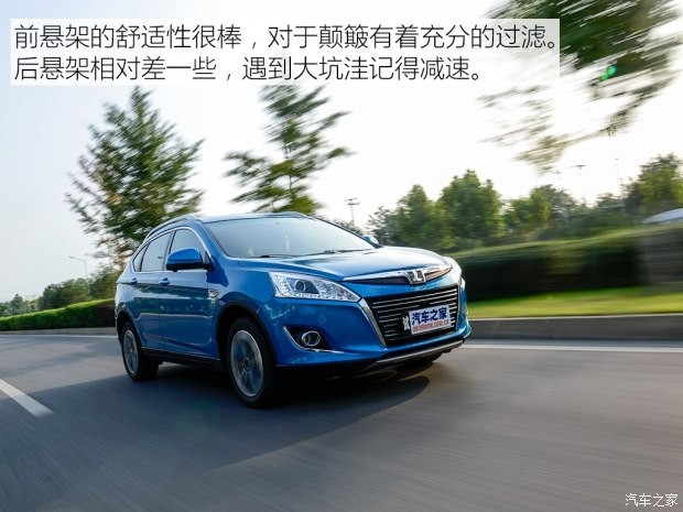 东风裕隆 优6 SUV 2015款 1.8T 智尊型