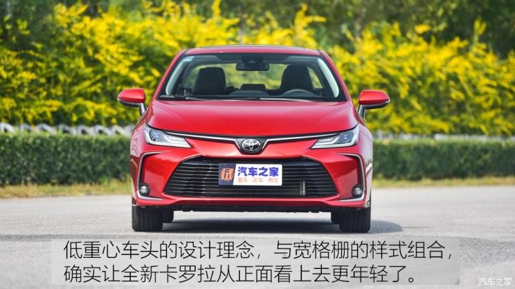 一汽丰田 卡罗拉 2019款 1.2T S-CVT GLX-i旗舰版