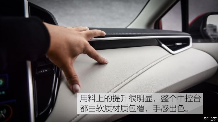 一汽丰田 卡罗拉 2019款 1.2T S-CVT GLX-i旗舰版