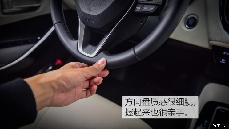 一汽丰田 卡罗拉 2019款 1.2T S-CVT GLX-i旗舰版