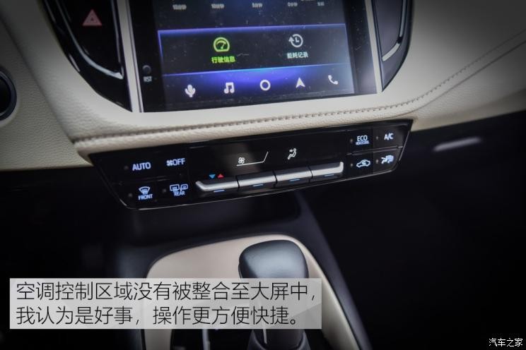 一汽丰田 卡罗拉 2019款 1.2T S-CVT GLX-i旗舰版