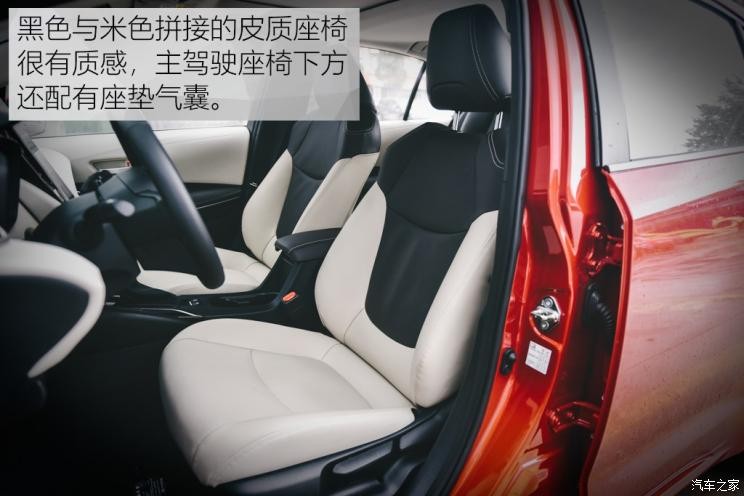 一汽丰田 卡罗拉 2019款 1.2T S-CVT GLX-i旗舰版