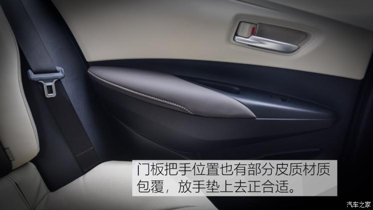 一汽丰田 卡罗拉 2019款 1.2T S-CVT GLX-i旗舰版