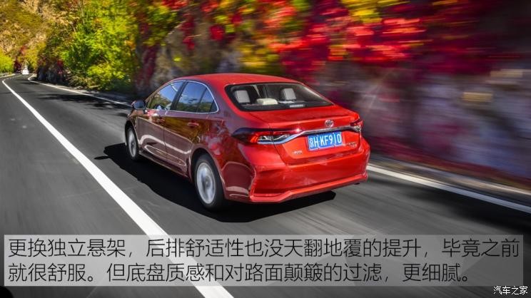 一汽丰田 卡罗拉 2019款 1.2T S-CVT GLX-i旗舰版