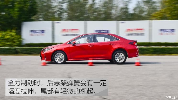 一汽丰田 卡罗拉 2019款 1.2T S-CVT GLX-i旗舰版