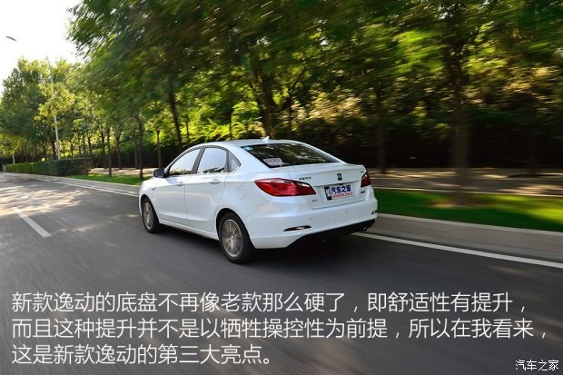 长安汽车 逸动 2016款 1.6L GDI 手动劲锐型