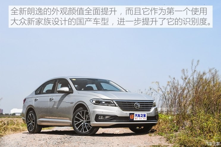 上汽大众 朗逸 2018款 280TSI 基本型