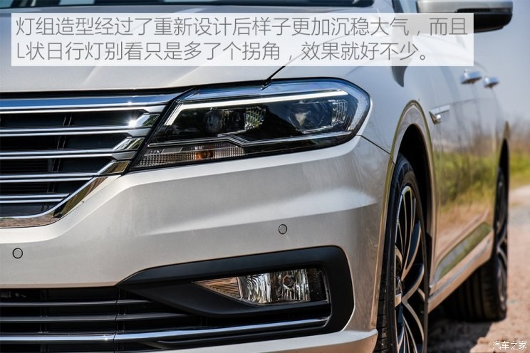 上汽大众 朗逸 2018款 280TSI 基本型