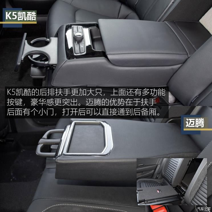 东风悦达起亚 K5凯酷 2020款 380T GT-Line 旗舰版