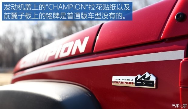 北京汽车 北京BJ40 2017款 40L 2.3T 自动四驱环塔冠军版