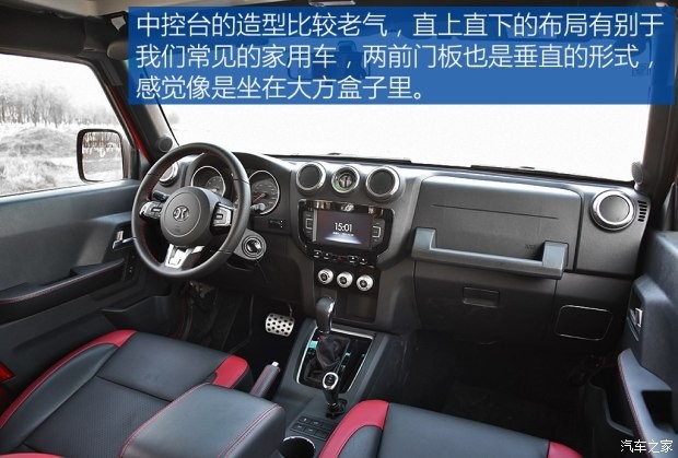 北京汽车 北京BJ40 2017款 40L 2.3T 自动四驱环塔冠军版