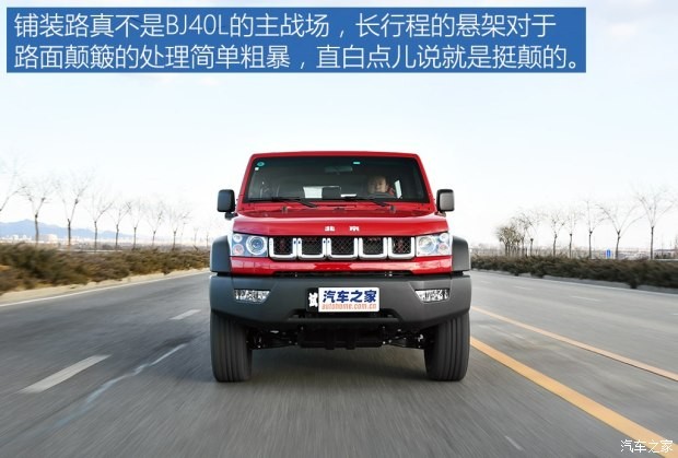 北京汽车 北京BJ40 2017款 40L 2.3T 自动四驱环塔冠军版