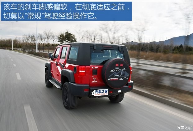 北京汽车 北京BJ40 2017款 40L 2.3T 自动四驱环塔冠军版