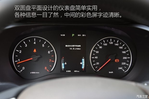 比亚迪 宋MAX 2017款 1.5T 自动互联精英型