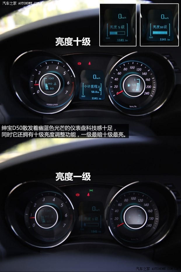 北京汽车 绅宝D50 2014款 1.5L 手动舒适版