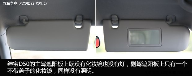 北京汽车 绅宝D50 2014款 1.5L 手动舒适版