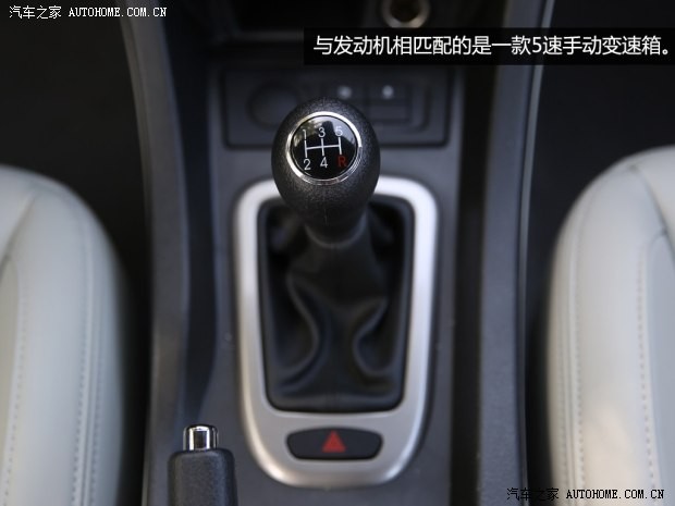 北京汽车 绅宝D50 2014款 1.5L 手动舒适版