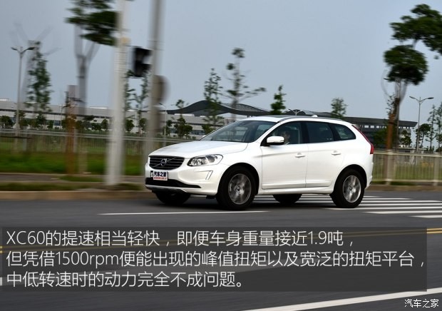 沃尔沃亚太 沃尔沃XC60 2017款 2.0T T5 AWD 智进版