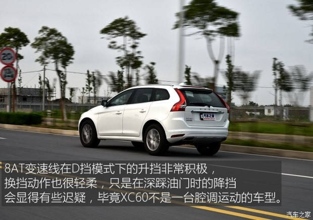 沃尔沃亚太 沃尔沃XC60 2017款 2.0T T5 AWD 智进版