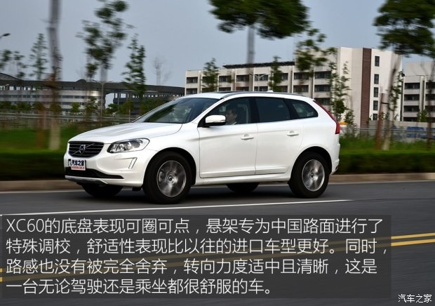 沃尔沃亚太 沃尔沃XC60 2017款 2.0T T5 AWD 智进版