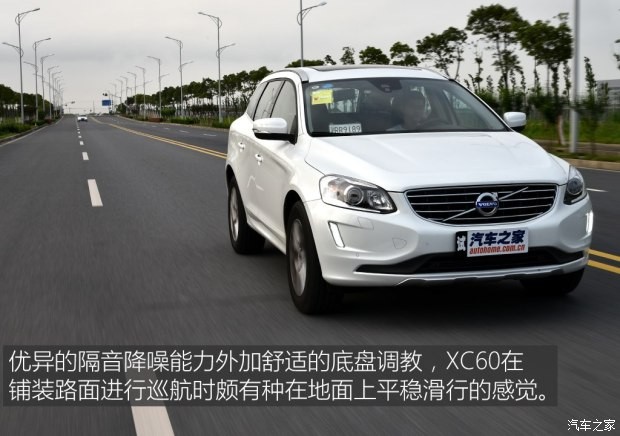 沃尔沃亚太 沃尔沃XC60 2017款 2.0T T5 AWD 智进版