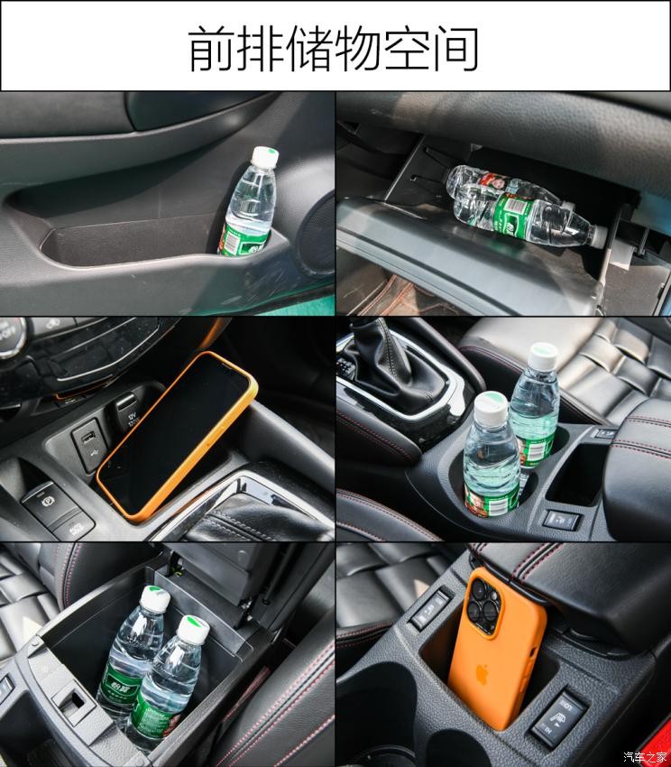 东风日产 逍客 2022款 2.0L CVT XV TOP旗舰版