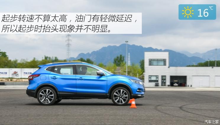 东风日产 逍客 2022款 2.0L CVT XV TOP旗舰版