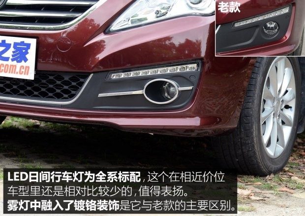 东风风行 景逸S50 2016款 2.0L 手动尊享型