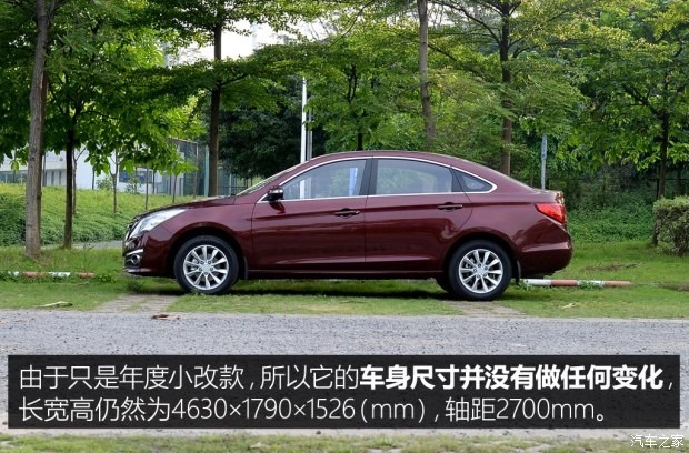 东风风行 景逸S50 2016款 2.0L 手动尊享型